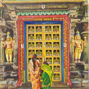 Paramapatha vaasal